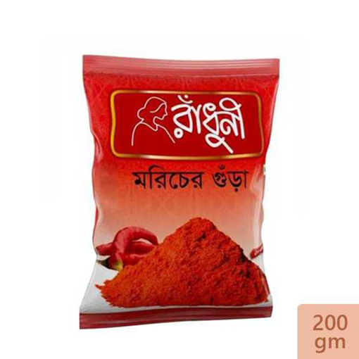 Picture of Radhuni Chilli Powder 200 gm