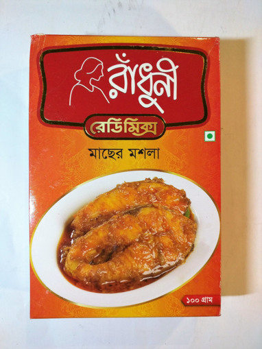 Picture of Radhuni Fish Curry Masala 100 gm