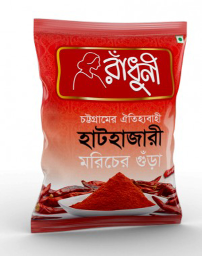 Picture of Radhuni Hathazari Chilli Powder 500 gm